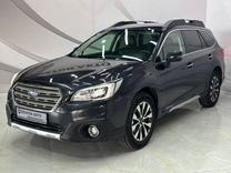 Subaru Outback 2.5 CVT, 2016, 216 491 км, с пробегом, цена 2 198 000 руб.