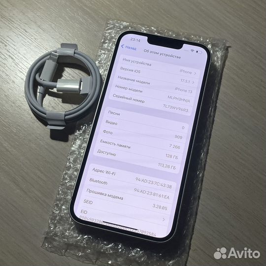 iPhone 13, 128 ГБ