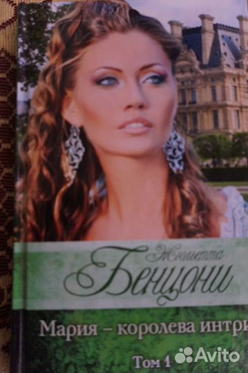 Книги 9