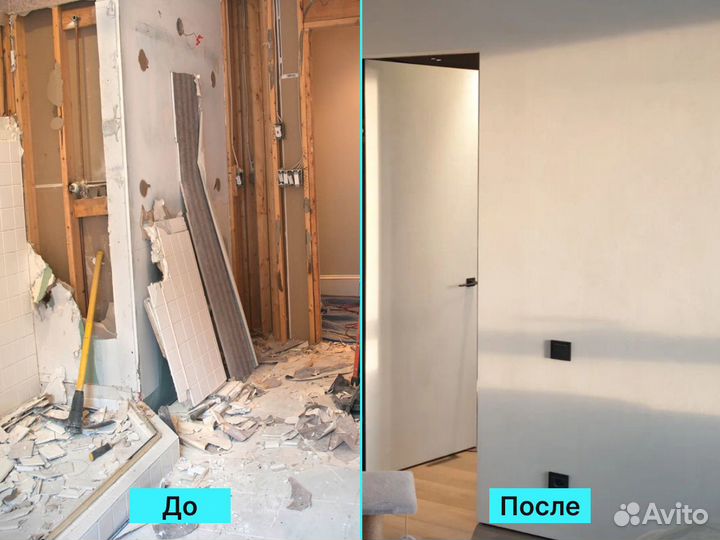 Ремонт квартир под ключ с гарантией