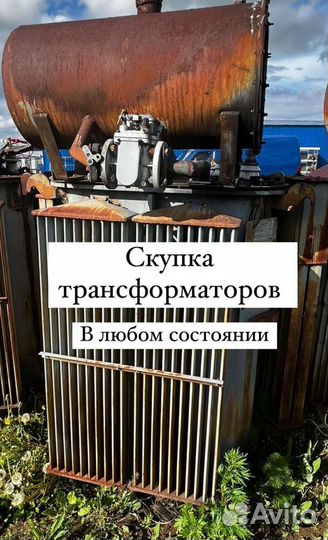 Трансформатор масляный арт21345