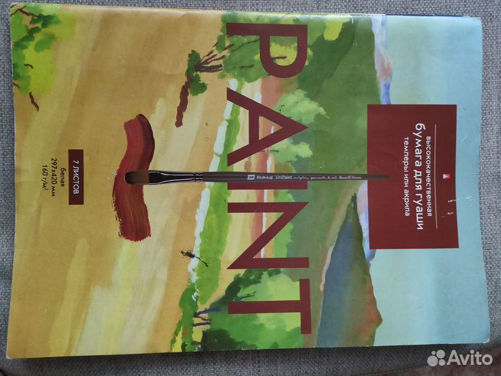 Набор для творчества (рисование, изо)