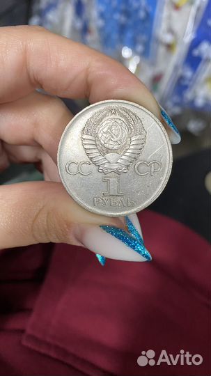 Продаю монеты СССР