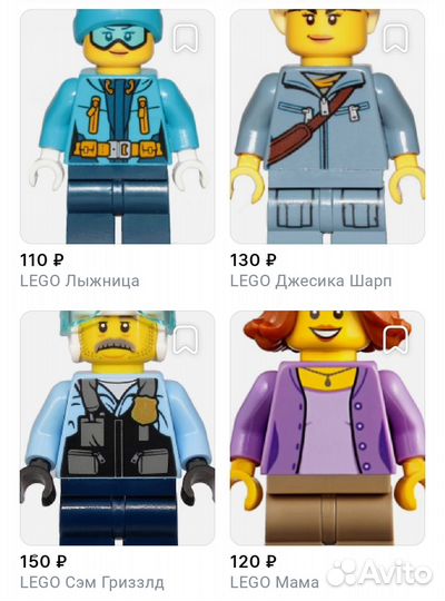 Lego детали