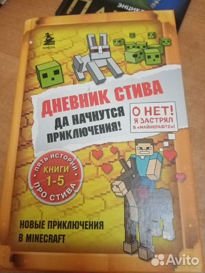 Книги