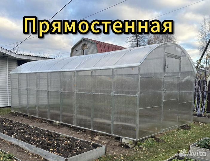 Теплица