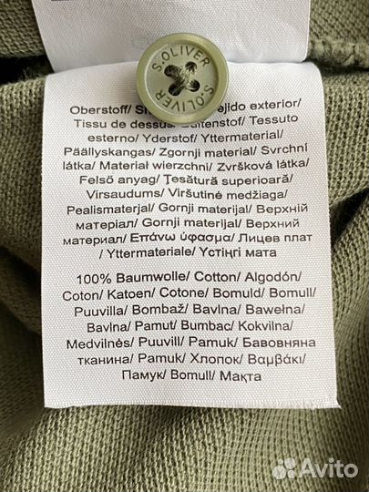 Рубашка S Oliver на 48 р оригинал хлопок