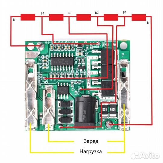 Плата защиты и балансировки аккумуляторов 18650 по