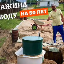 Бурение скважин на воду под ключ