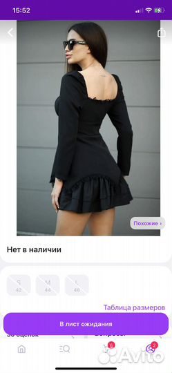 Платье женское