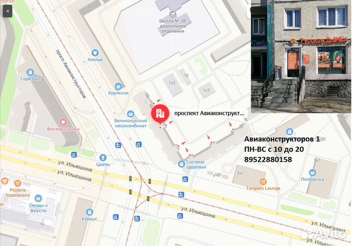 Компрессор для дымогенератора