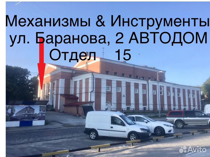 Бензиновая коса триммер Patrion PT5555ES 3 л.с