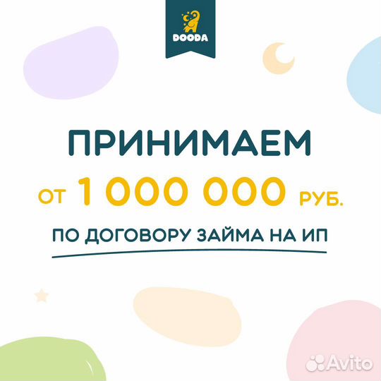 Ищем инвестиции под 36 годовых