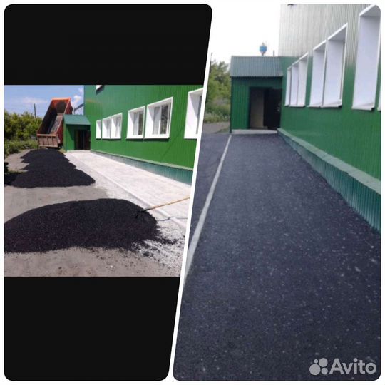 Асфальтирование