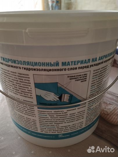 Акриловая гидроизоляция для ванной