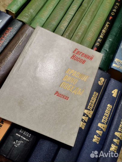 Книги разные лотом (25 штук)