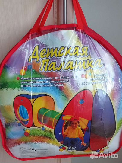 Детская игровая палатка
