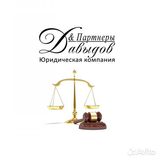 Юрист первичного приема