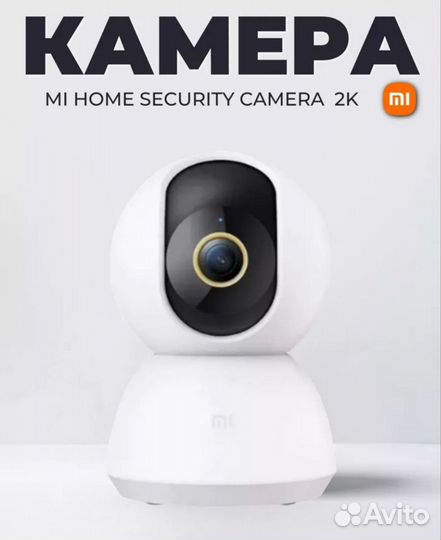 Камера видеонаблюдения Mi Home Security Camera 360
