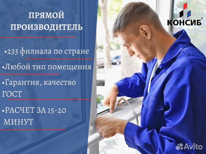 Окна пластиковые, стандартные и нестандартные