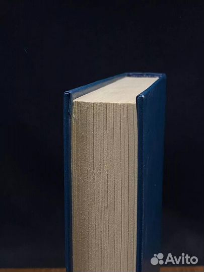 Ленин. Избранные произведения в четырех томах. Том 4