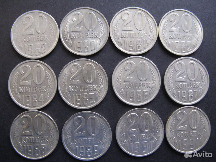 Монеты СССР 10, 15 и 20 коп. 1961-1991
