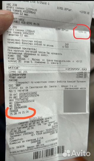 Смарт часы huawei