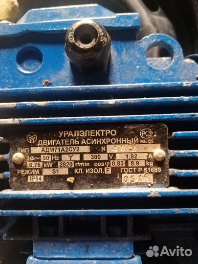 Электродвигатель 380