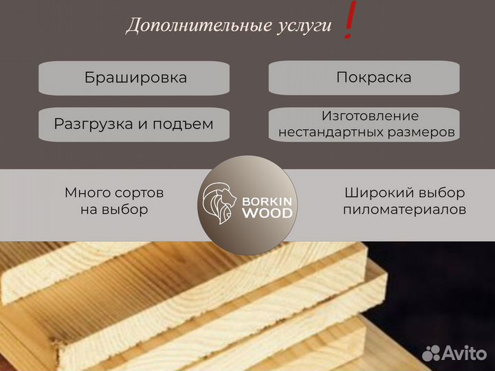 Блок хаус из сосны