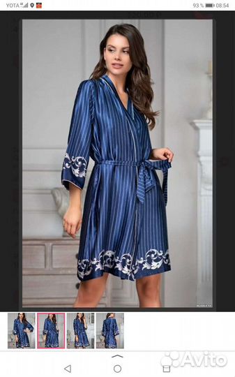 Халат миа- миа