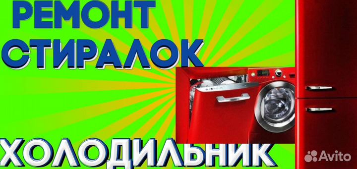 Диагностика бесплатно