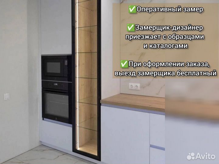 Кухонные гарнитуры