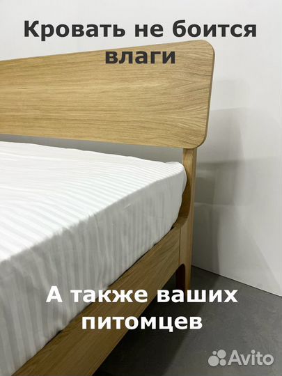 Кровать двуспальная 