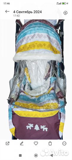 Санки коляска Nika 7-3