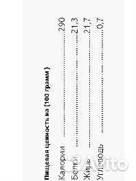 Сыр домашний козий