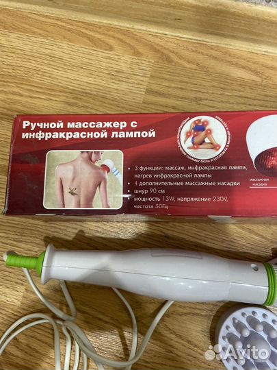 Массажер для тела ручной