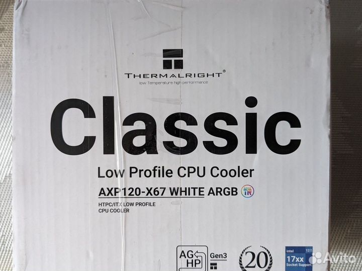 Thermalright AXP120-X67 White argb