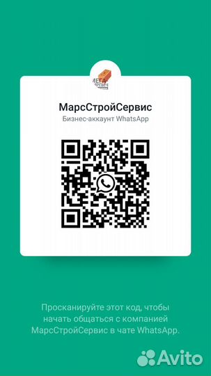 Керамзитные блоки