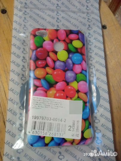 Чехол для телефона