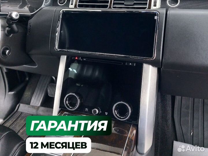 Сенсорный климат Range Rover