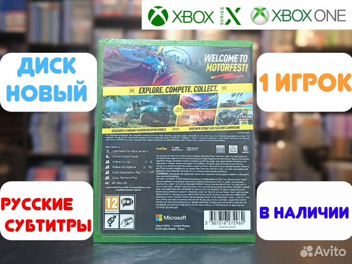 The Crew MotorFest для Xbox One / Series