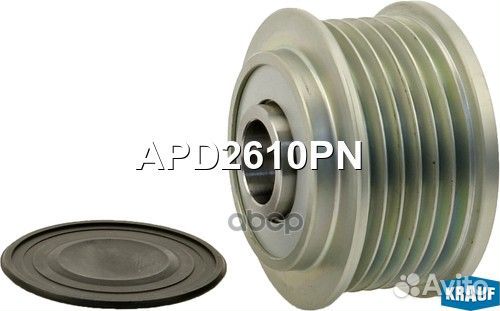 Шкив обгонный генератора APD2610PN Krauf