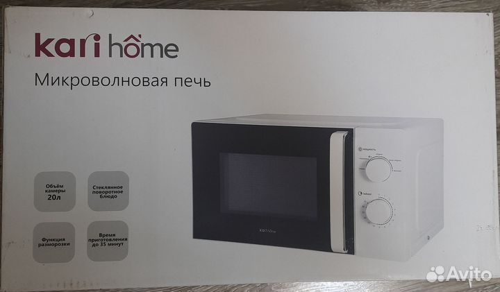 Микроволновая печь