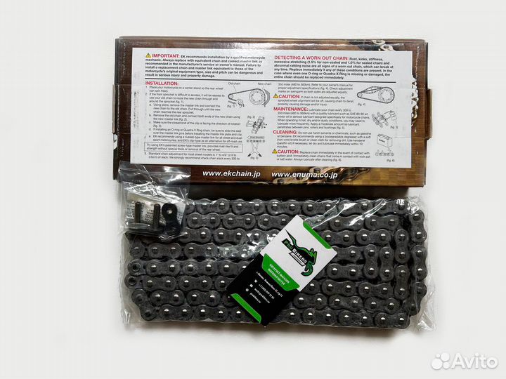 Цепь EK (Япония)для Suzuki GSX1400/1300,SV1000