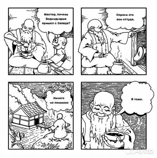 Рисуем комиксы