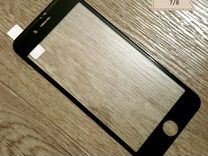 Защитное стекло на iPhone 7 чёрное