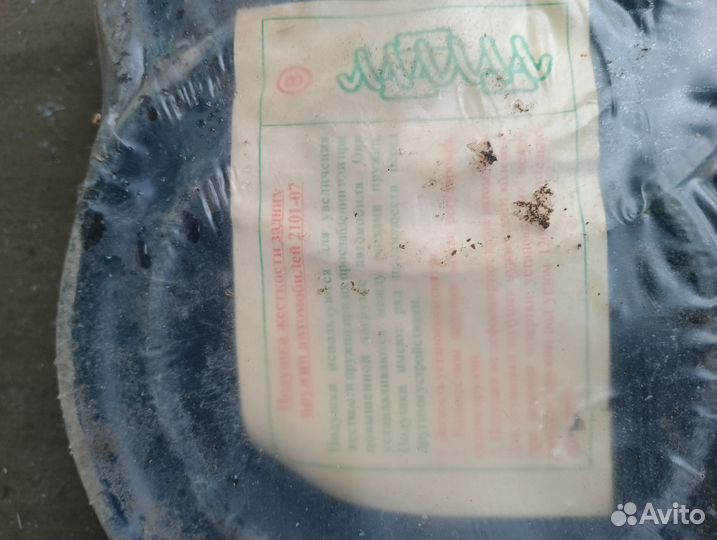 Автобаферы проставки на пружины Ваз 2101-07