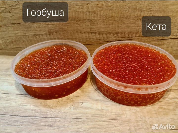 Красная икра 2023