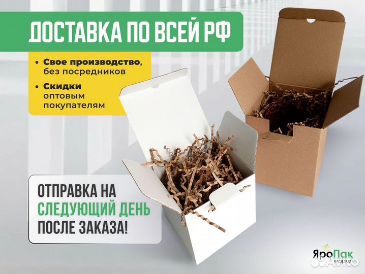 Картонная коробка четырехклапанная 380x290x200