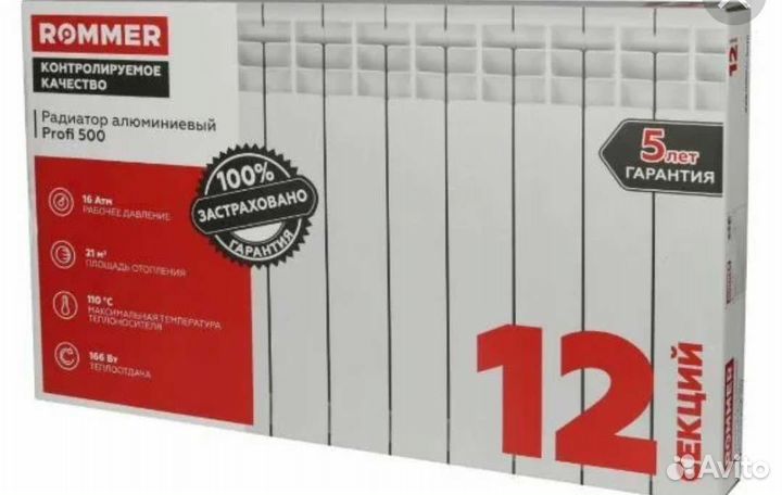 Радиатор отопления